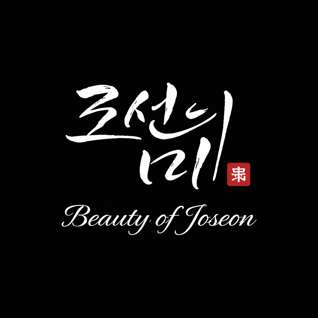 Beauty of Joseon