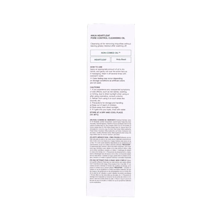 Anua - Heartleaf Pore Control Cleansing Oil (200ml)