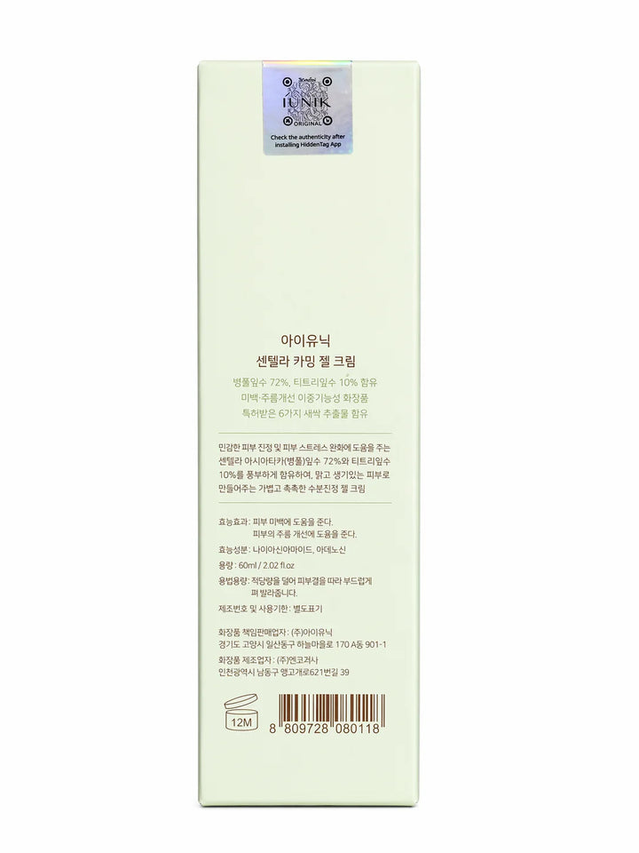 iUNIK Centella Calming Gel Cream 60ml Apaisante Hydratante Peaux Sensibles