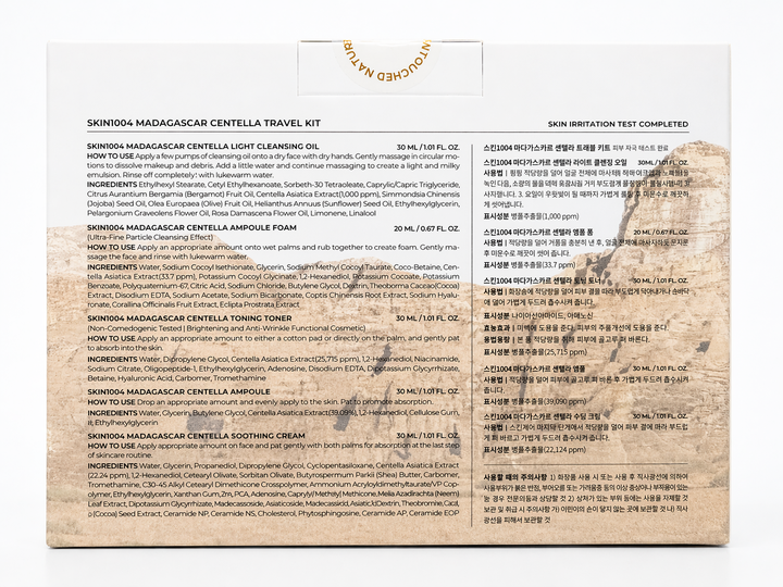 SKIN1004 Madagascar Centella Kit – Routine Soin Visage Complète Apaisante et Hydratante