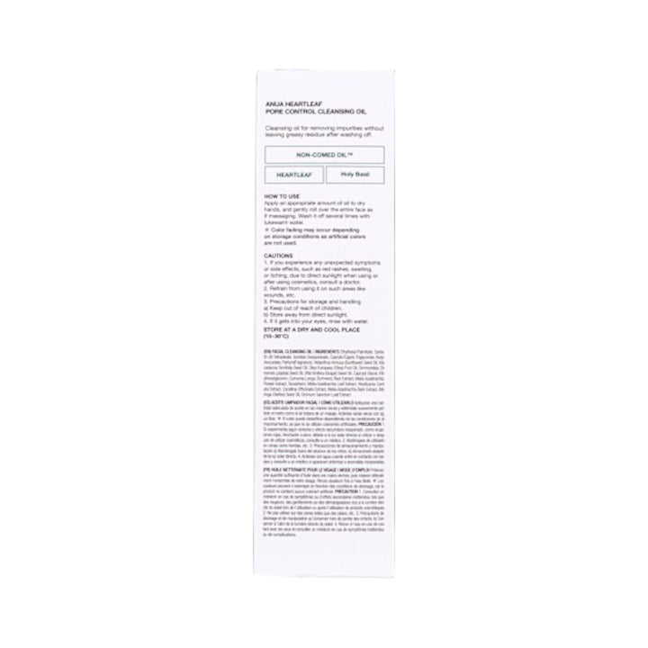 Anua - Heartleaf Pore Control Cleansing Oil (200ml)